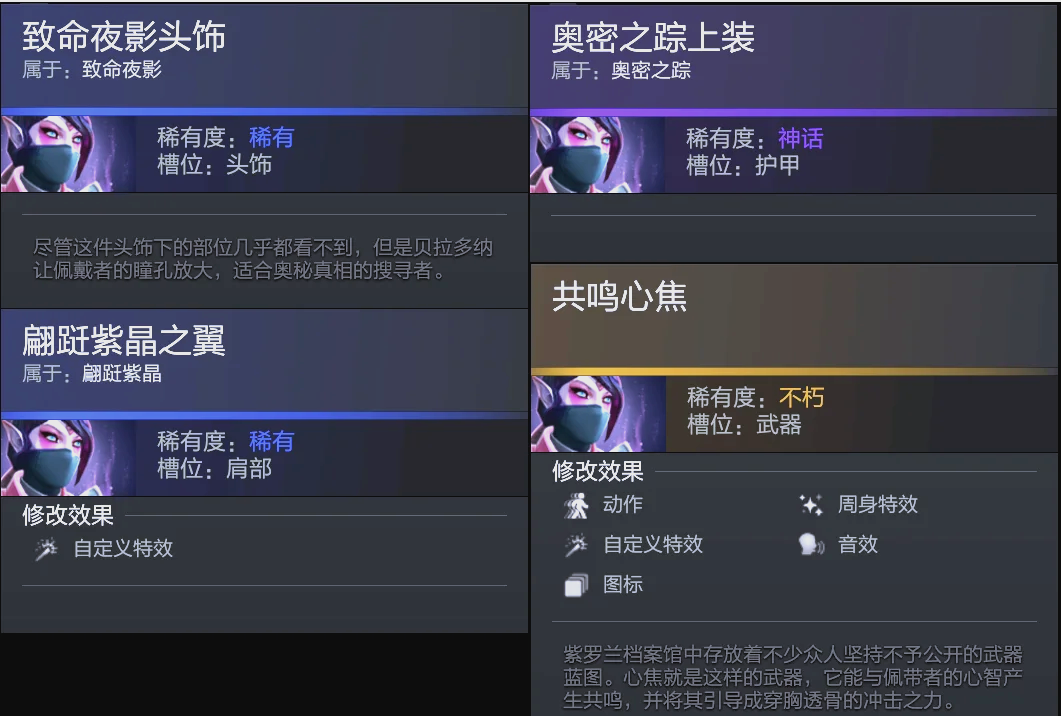 留在球迷的 留在球迷的