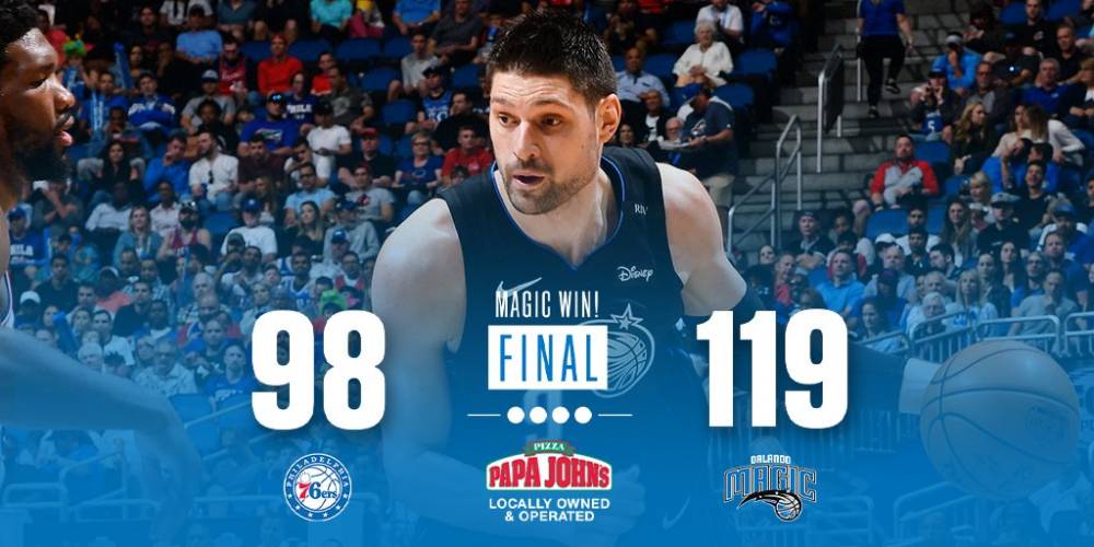 体育省运会男篮甲组半决赛青岛逆转晋级 与济南会师决赛