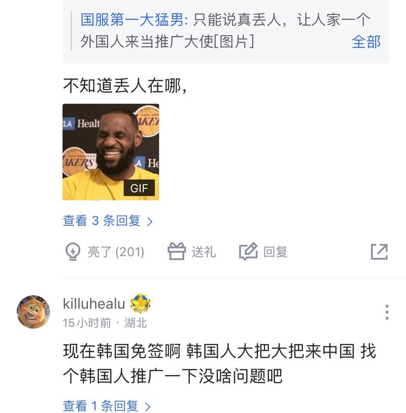 这样的联赛