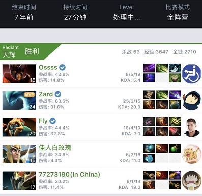 莫兰特对阵爵士首次上脚“长颈鹿”配色2代球鞋 竟是因为它？.