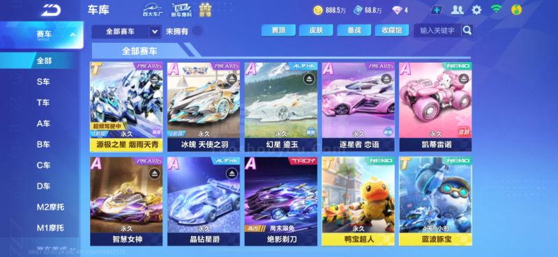 种子顺位一 种子顺位一