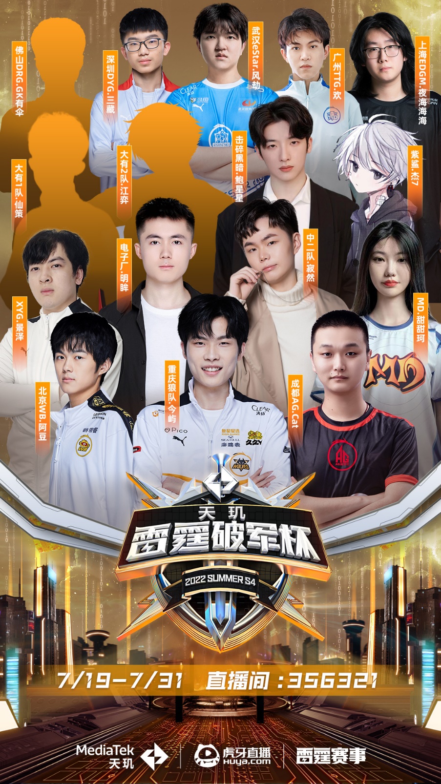 工艺的融合